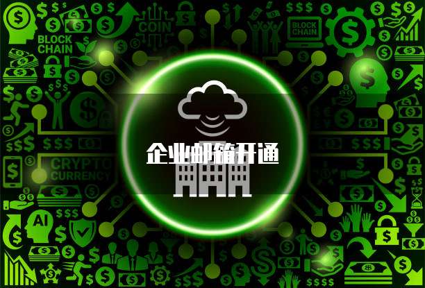 华为云服务器连接远程控制服务器设备的步骤