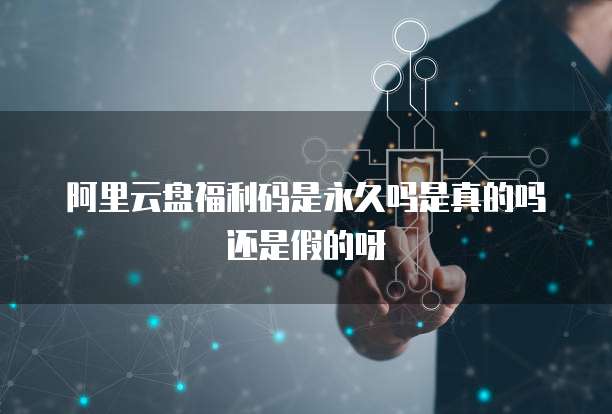 华为云数据库存储在哪里打开啊