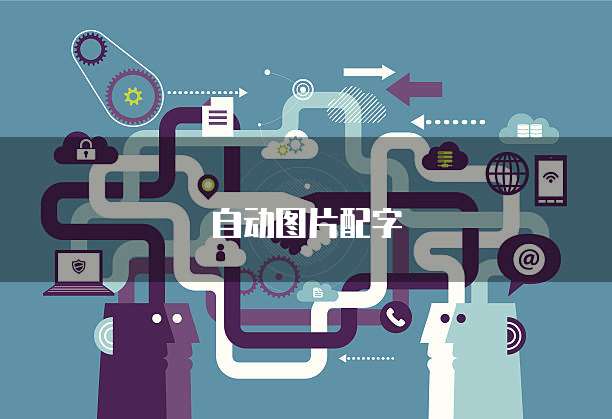 华为云桌面连接打印机无法打印文件怎么办啊?