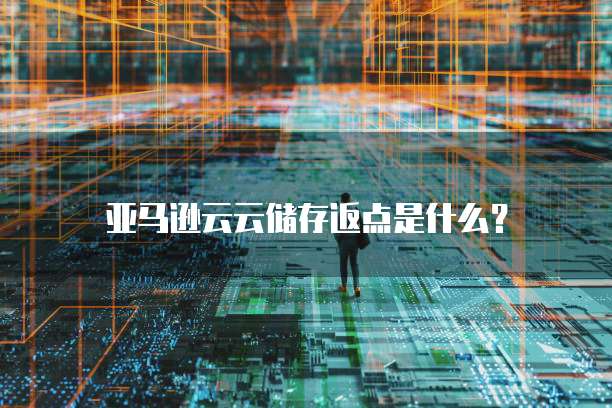 华为云数据库运维岗位薪资怎么样