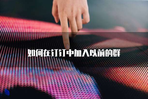 华为云服务器终端登陆账号:一个简单而强大的工具