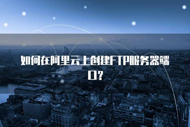华为云服务器最大容量是多少啊呢?如何设置?