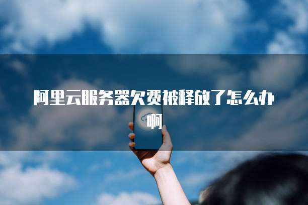 华为云桌面本地部署:设置不了的问题及解决方案