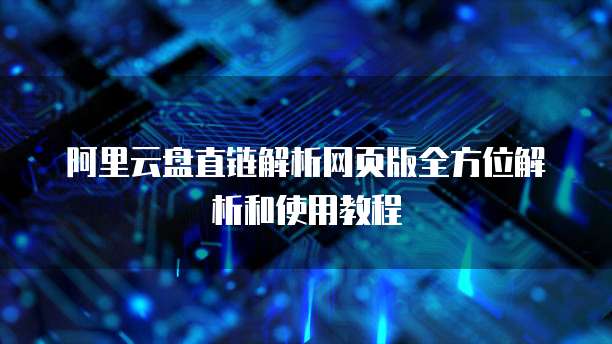 华为云服务器上传文件无法选择路径怎么解决问题