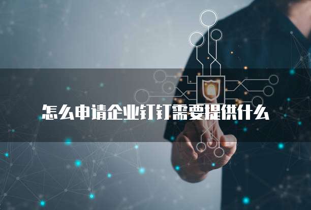 华为云防火墙怎么配置使用