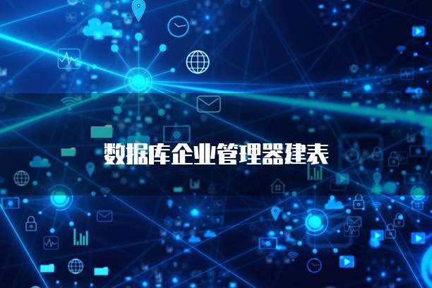 华为云绑定域名是什么类型