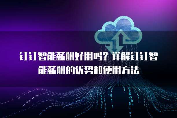 华为云桌面分辨率修改不了怎么回事