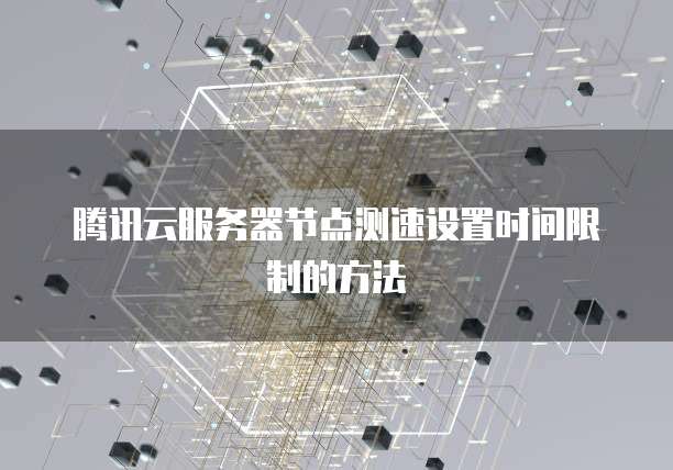华为云IP费用:华为云IP套餐价格及退订流程