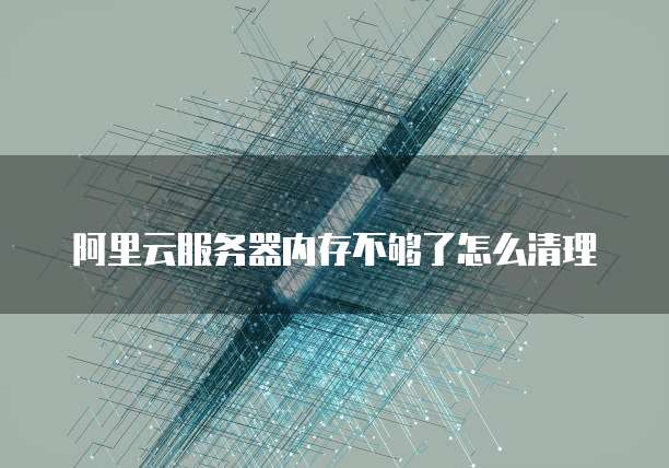 华为云数据库性能检测:如何找到?