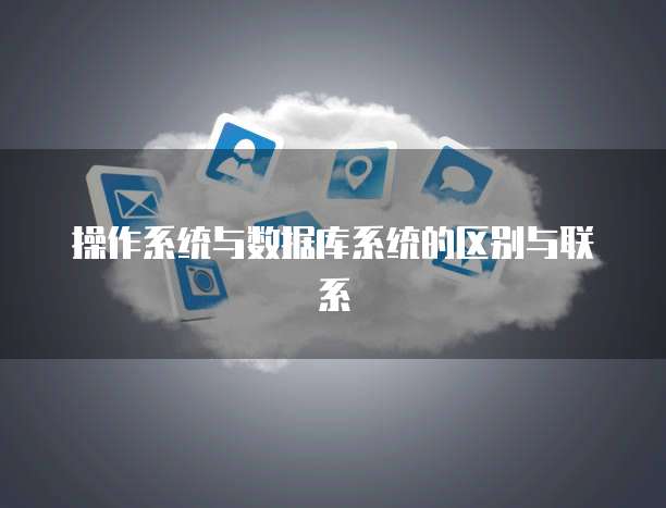 华为云服务器登录怎么没有页面了