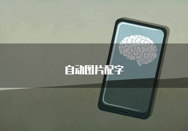 华为云储存的使用指南如何查看储存里的内容