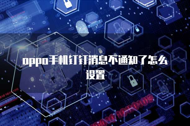 华为云服务器重装镜像的简单操作方法