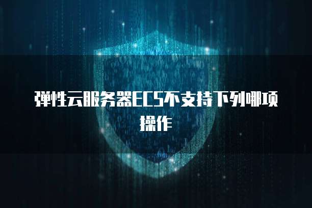 华为云桌面中的日期时间设置方法