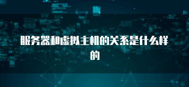 华为云服务器优势有哪些特点和优势分析报告总结
