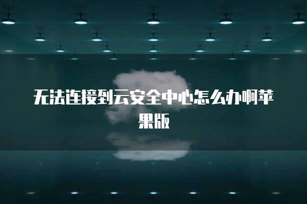 华为云GPU服务器:如何选择和使用最好的驱动