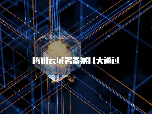 华为云服务器安全组设置在哪里找到的呢？怎么打开？