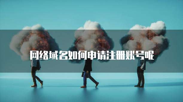 华为云服务器端口开放多少个端口可以用移动硬盘