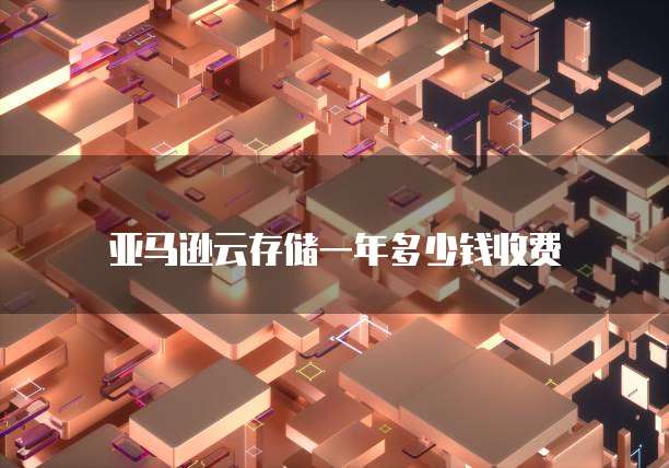 华为云GPU服务器怎么开启功能键控制