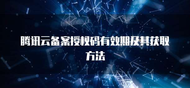华为云桌面安卓客户端在哪显示