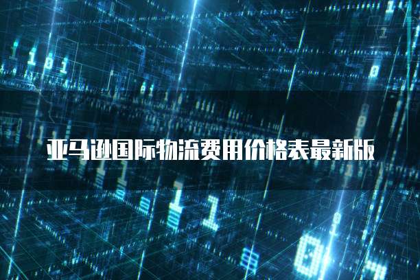 华为云服务器怎么放桌面图标大小调整