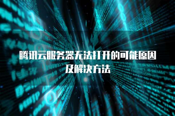 华为云桌面电脑分辨率怎么调整大小尺寸