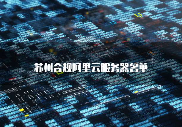 华为云桌面网络连接错误的解决方法