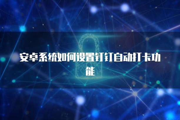 华为云储存怎么删除空间管理权限