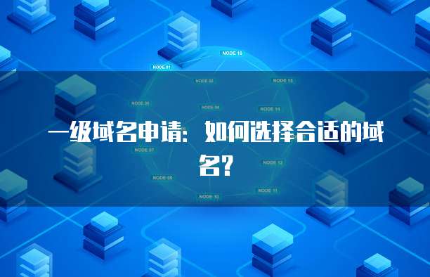 华为云服务器,便宜又实用的选择