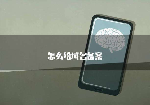 华为云数据库功能与用处