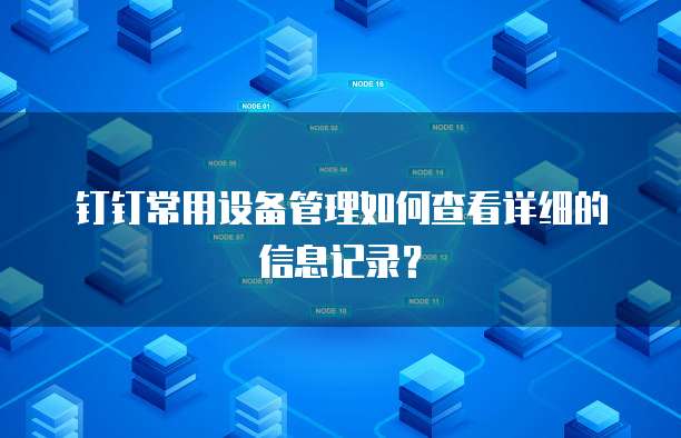 华为云云数据库