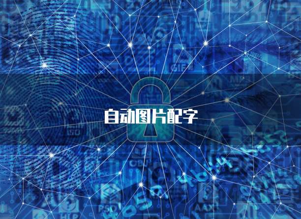 华为云桌面分辨率变大怎么办恢复不了原状