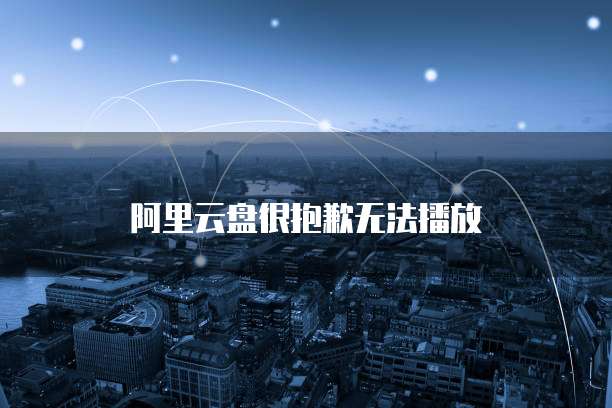 华为云服务器账号在哪里显示