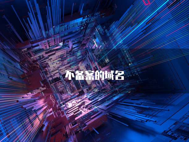 华为云服务器价格114块是真的吗?揭秘真相!