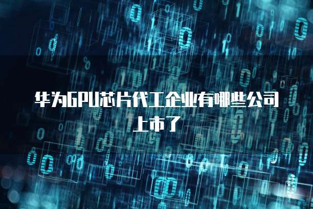 在华为云服务器管理控制台中找到设置界面