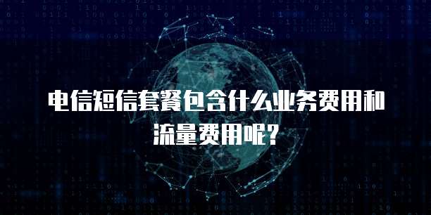 华为云服务器到期提醒设置时间长短