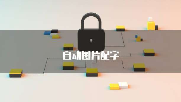 华为云储存如何整理空间数据