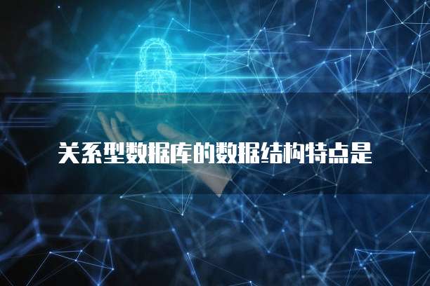 华为云域名控制台打开使用权限功能的详细步骤