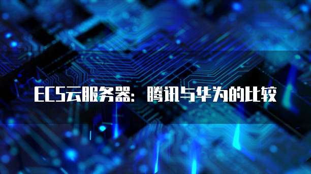 华为云块存储是什么版本?