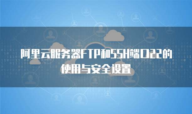 华为云设置web服务器端口在哪看到