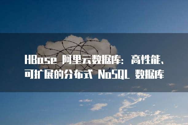 华为云桌面如何退出应用权限设置