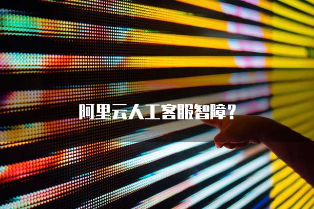 华为云大数据服务的应用场景是什么意思啊?