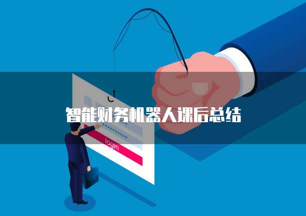 华为云服务器中勒索病毒的原因有哪些问题