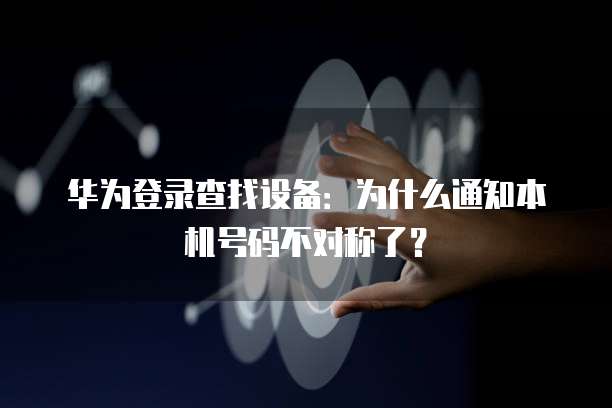 华为云的轻量服务器叫什么名字来着呢