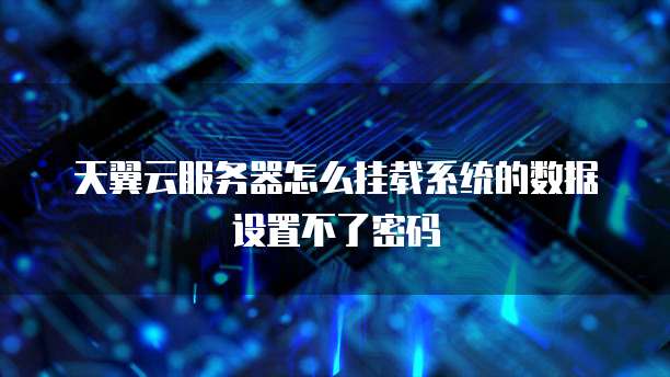 华为云存储如何删除文件及找到文件位置