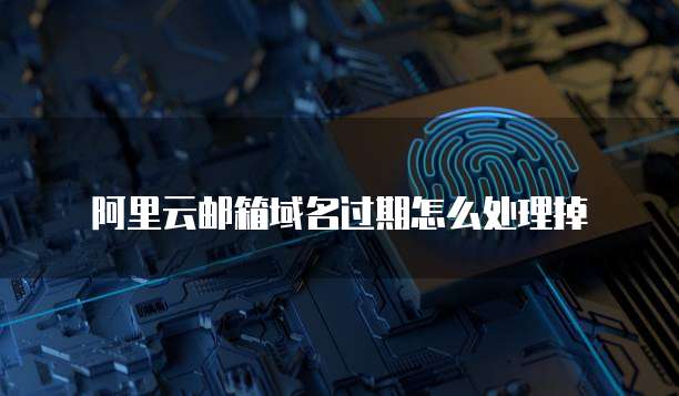 华为云带宽费多少流量一个月合适用?