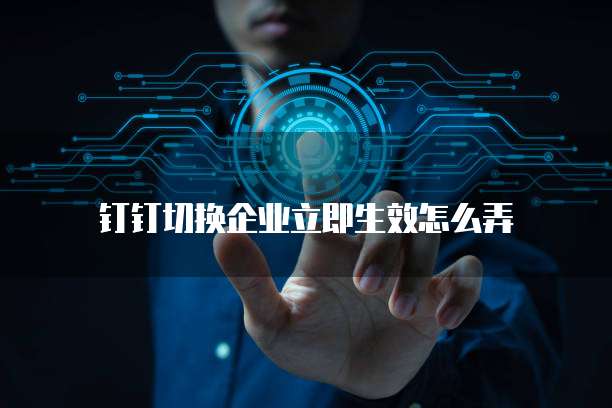 华为云储存设备怎么删除文件内容和文件夹