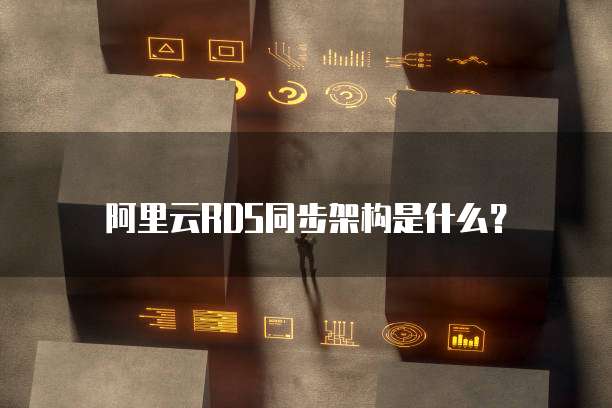 华为云服务器续费降减费多少元一个月?