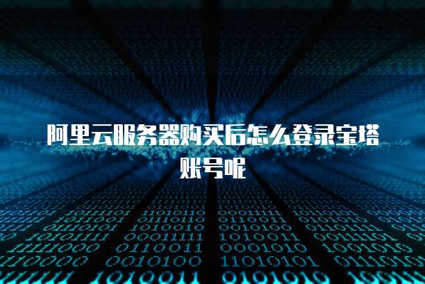 华为云服务器设置定时重启命令在哪找出来啊