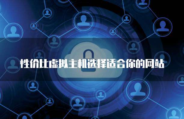 华为云服务器安全控制台在哪里找出来