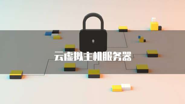 华为云数据库中心如何设置权限管理
